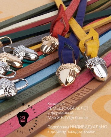 Шелковый (Бахмаль) тоут Petit (S) BOXUM SECRETUS! (Шкатулка с тайнами!) BOXUM SECRETUS!/S